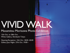 VIVID WALK2