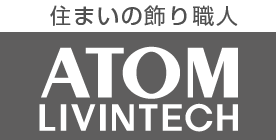 Atom News アーカイブ Atom S Today アトムリビンテック公式ブログ