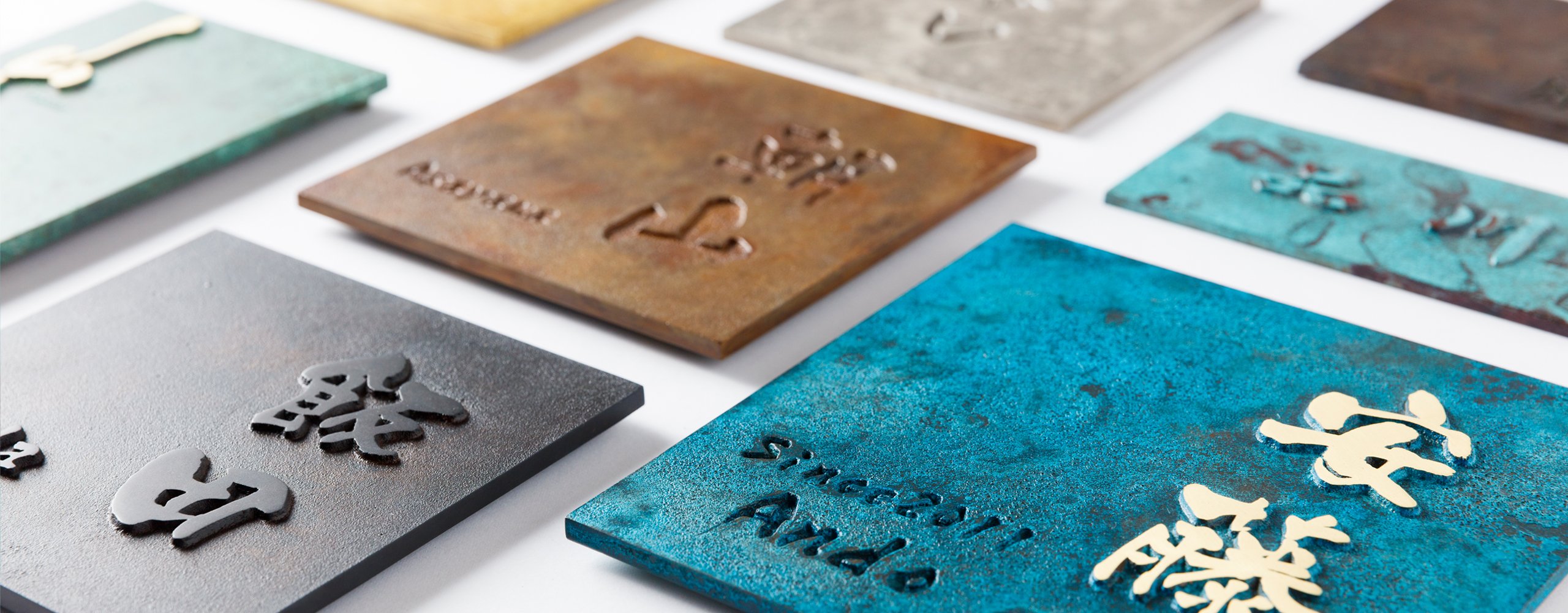 オリジナル表札の受注を開始しました - ATOM's TODAY 〜アトムリビン