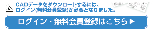 会員登録