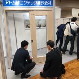 全国建具フェア1