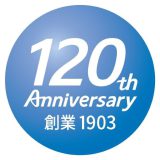 創業120周年