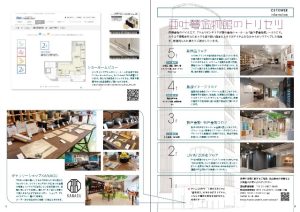 CSインフォメーション