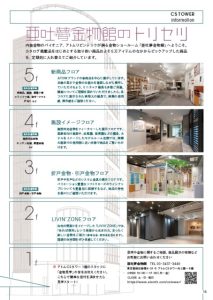 アトム館案愛