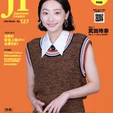 ジャパニーズインベスター127