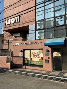 2025.11.13秋の内覧会