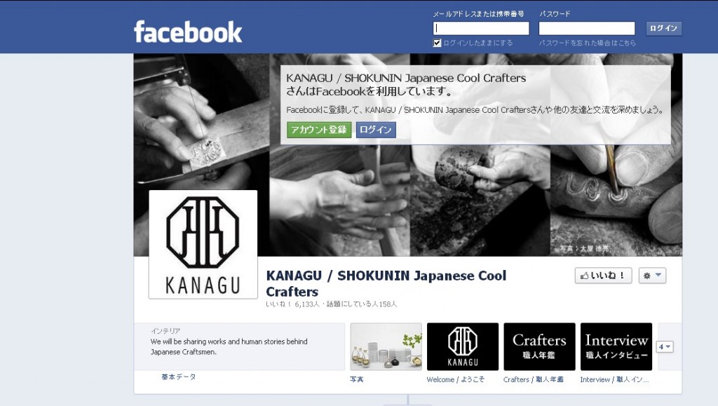 FB写真2