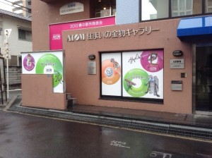 2015大阪