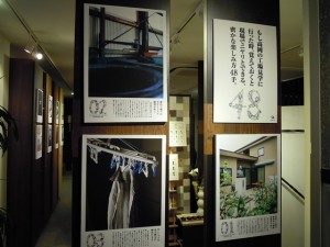 職人展1