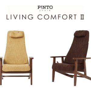 p!nto  CHAIR LIVING COMFORT Ⅱ