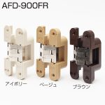 AFD-900FR