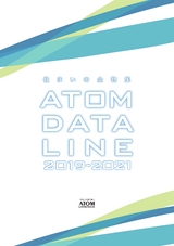 atomdataline1921cover