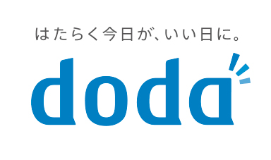 doda求人広告