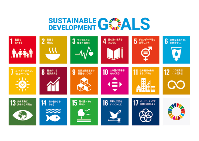 sdg_poster_ja_700