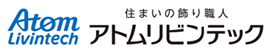 アトムリビンテック株式会社