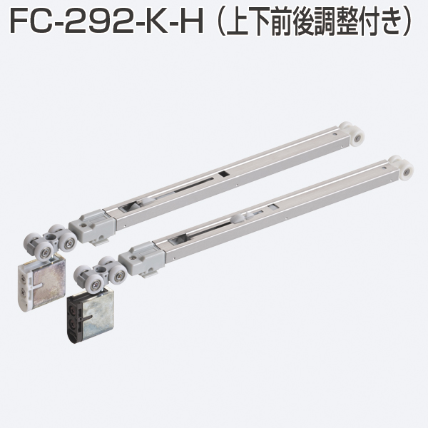 FC-292-K-H