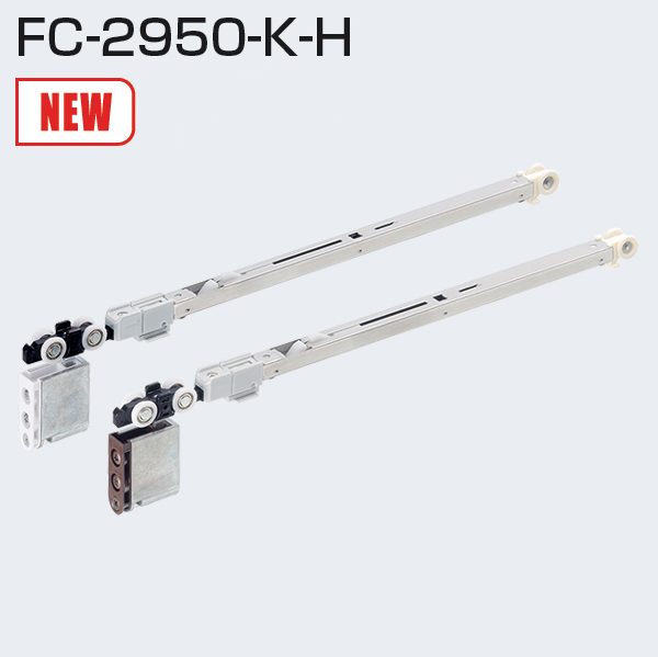 FC-2950-K-H