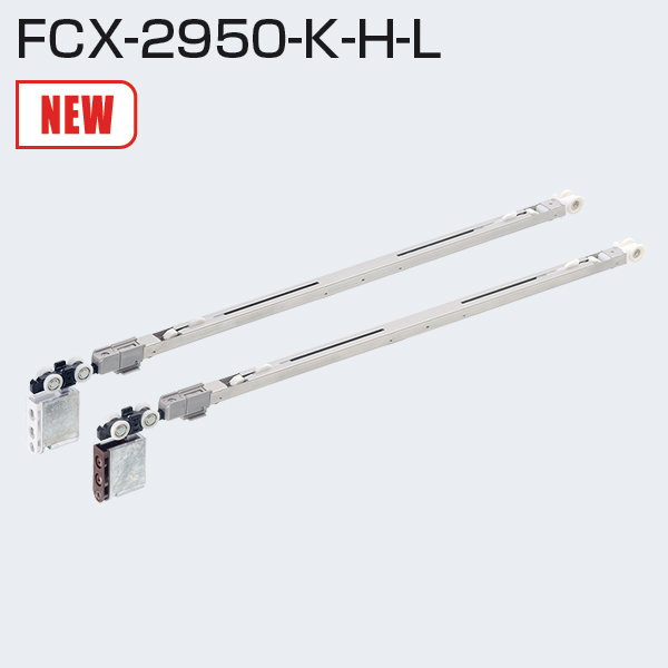 FCX-2950-K-H-L