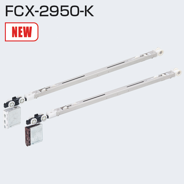 FCX-2950-K