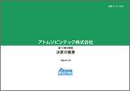 第72期半期決算の概要