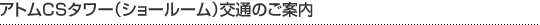 AgCS^[iV[[jʂ̂ē